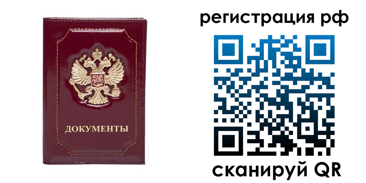 пропишу в квартире в Сарове